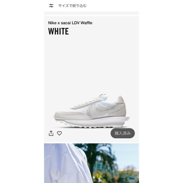 NIKE(ナイキ)のNike × sacai LDV Waffle WHITE 29cm メンズの靴/シューズ(スニーカー)の商品写真