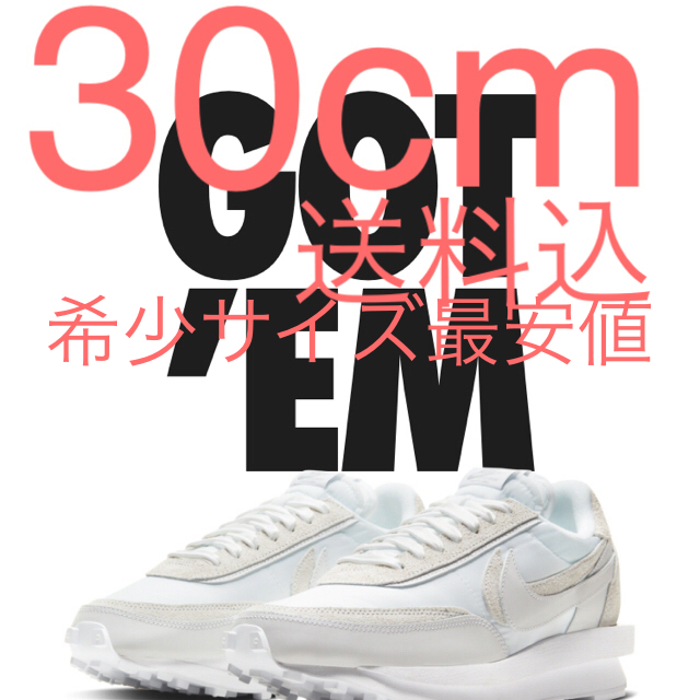 NIKE X SACAI LDV WAFFLE TRIPLE WHITE - スニーカー