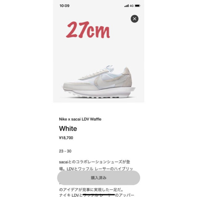 NIKE(ナイキ)のNike x sacai LDV Waffle WHITE x WHITE 27 メンズの靴/シューズ(スニーカー)の商品写真