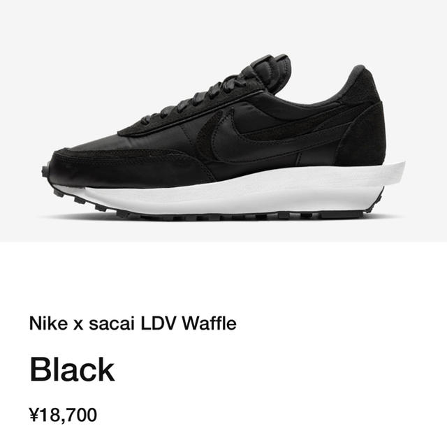 【新品未使用】NIKE×sacai LDV WAFFLE 27.5cm