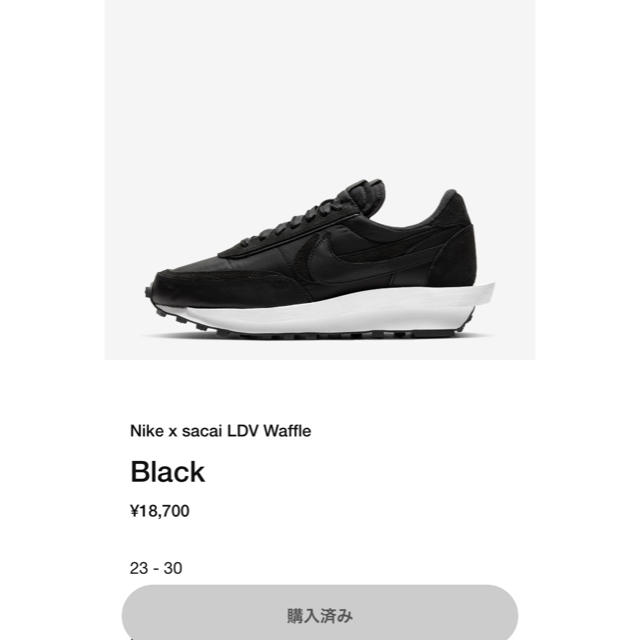 NIKE x sacai LDV Waffle Black