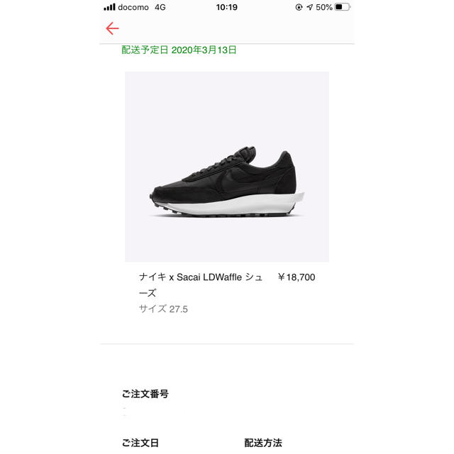 sacai(サカイ)のsacai nike メンズの靴/シューズ(スニーカー)の商品写真