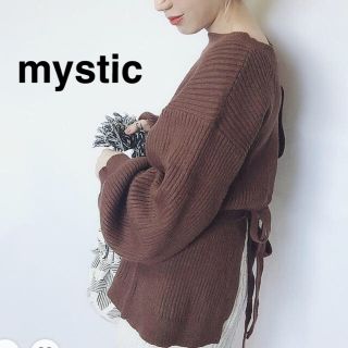 ミスティック(mystic)の値下げ☆【mystic】後ろあきリボンニット 茶(ニット/セーター)