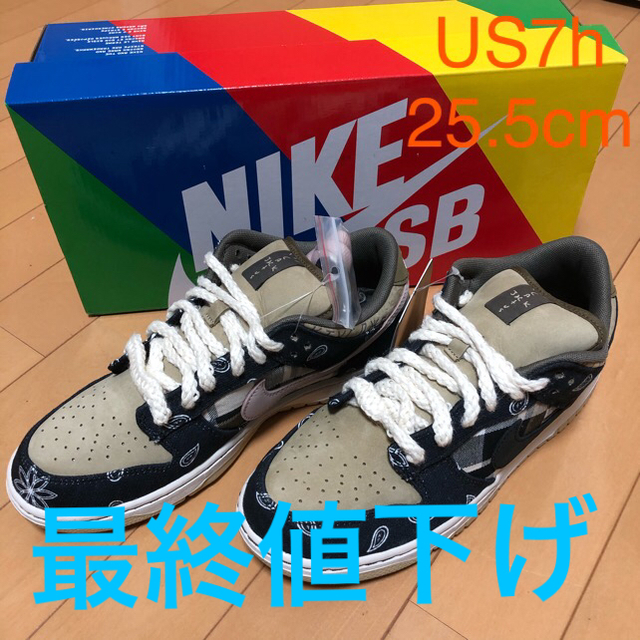 靴/シューズTRAVIS SCOTT × NIKE SB DUNK LOW 25.5