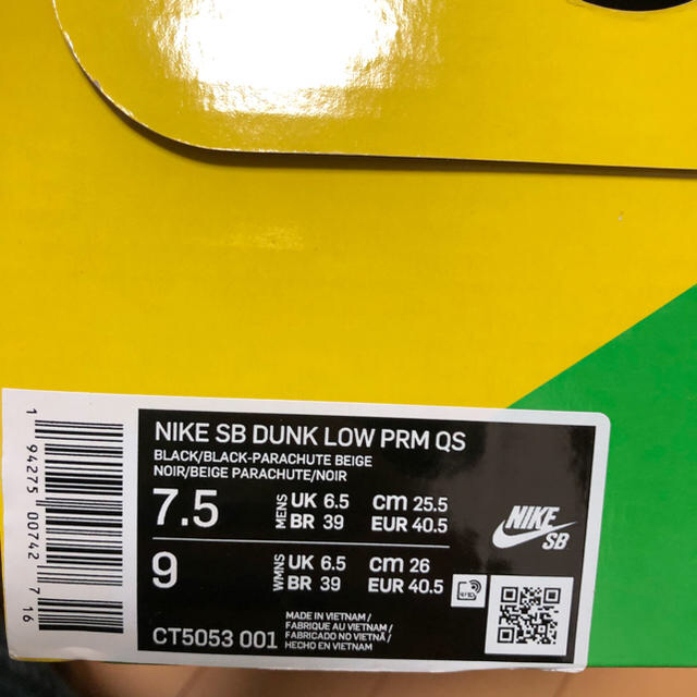 NIKE(ナイキ)のTRAVIS SCOTT × NIKE SB DUNK LOW 25.5 メンズの靴/シューズ(スニーカー)の商品写真