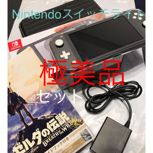 新品･未開封 ニンテンドースイッチ ライト 3台 セット