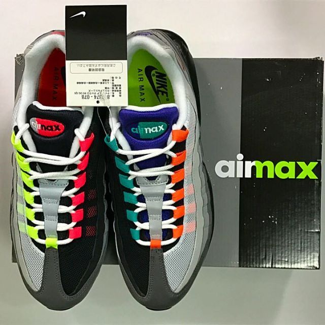 Air max 95 og qs 2025 Air max 95 og qs 2025