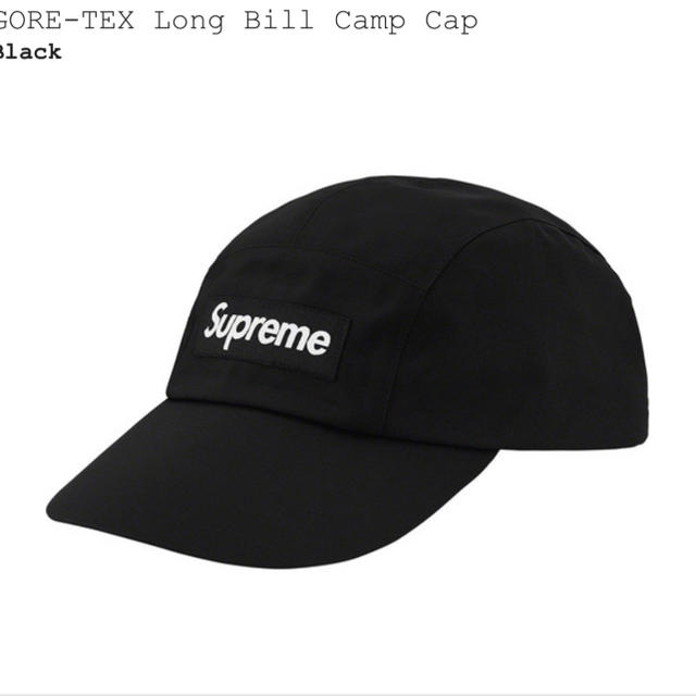 supreme GORE-TEX long bill camp cap