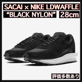 ナイキ(NIKE)の【28】SACAI × NIKE LDWAFFLE BLACK NYLON(スニーカー)