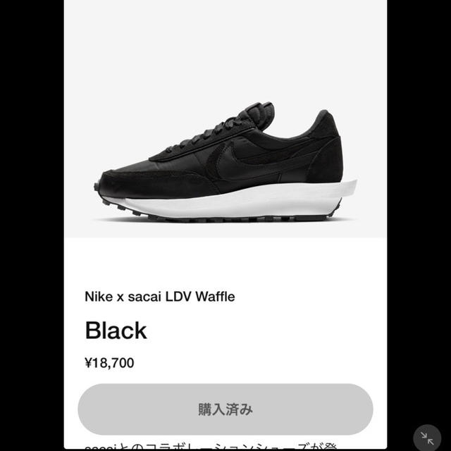 sacai(サカイ)の３月10日発売　NIKE×sacai LDV Waffle 黒 メンズの靴/シューズ(スニーカー)の商品写真