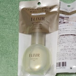 エリクシール(ELIXIR)のつや玉ミスト　ELIXIR 1個　新品未開封(その他)