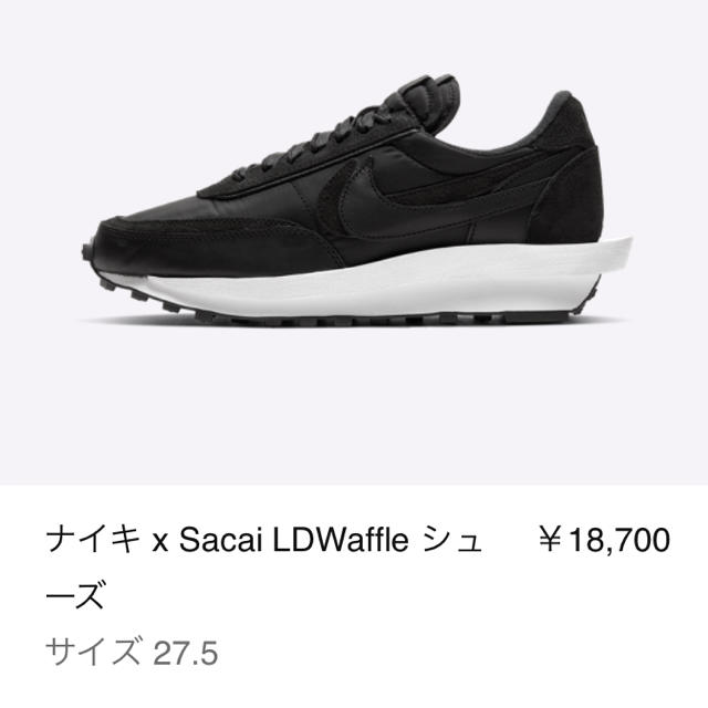 NIKE - nike sacai LDwaffle black