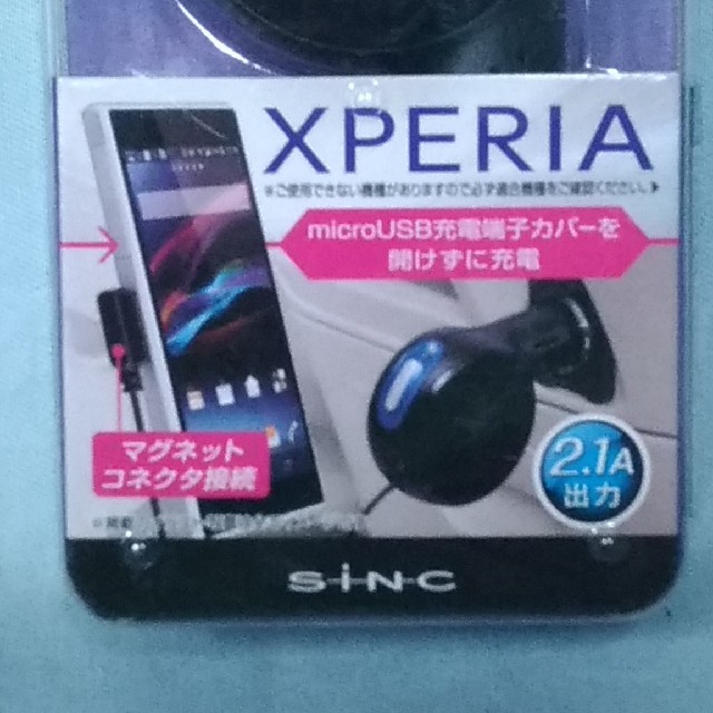 Xperia(エクスペリア)のセイワD-425 XPERIAマグネットチャージャー シガー充電器12V→5V スマホ/家電/カメラのスマートフォン/携帯電話(バッテリー/充電器)の商品写真