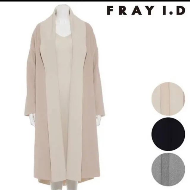 FRAY I.D(フレイアイディー)のロングガウンコート レディースのジャケット/アウター(ロングコート)の商品写真