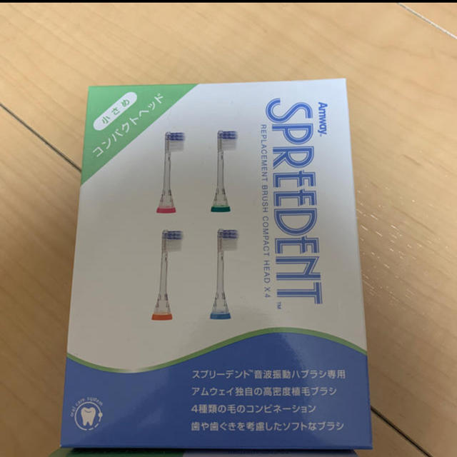 Amway(アムウェイ)のアムウェイ　音波振動ハブラシ　交換用 スマホ/家電/カメラの美容/健康(電動歯ブラシ)の商品写真