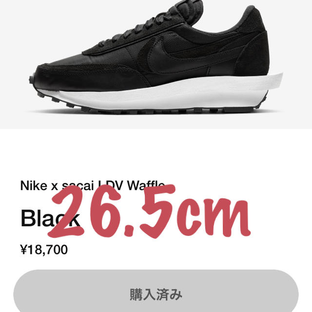 Nike ✖️ sacai LDV Waffle ナイキ サカイ ワッフル Nike ✖️ sacai LDV Waffle ナイキ サカイ ワッフル