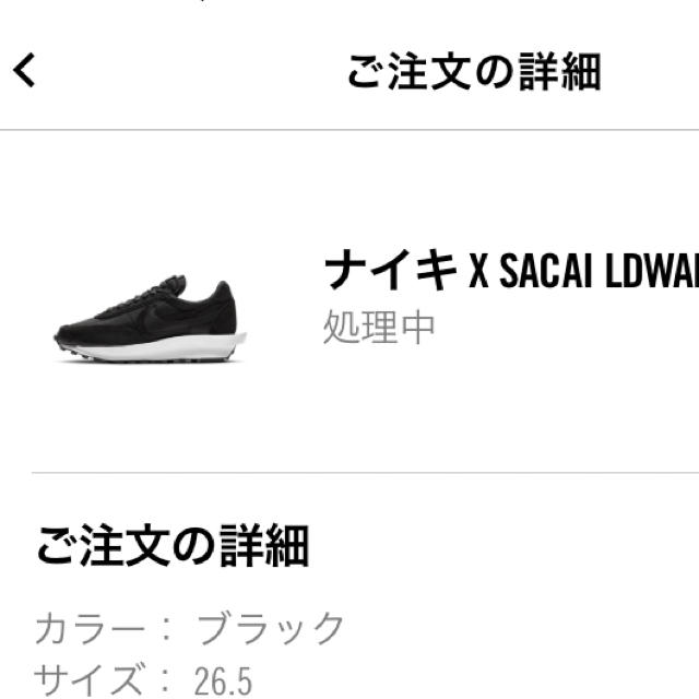 NIKE(ナイキ)のNike ✖️ sacai LDV Waffle ナイキ　サカイ　ワッフル メンズの靴/シューズ(スニーカー)の商品写真