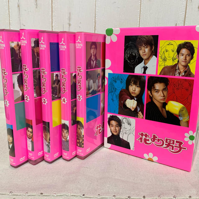 【美品・】花より男子DVD BOX 1〜5