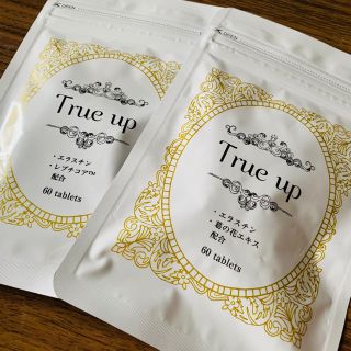 true up(その他)