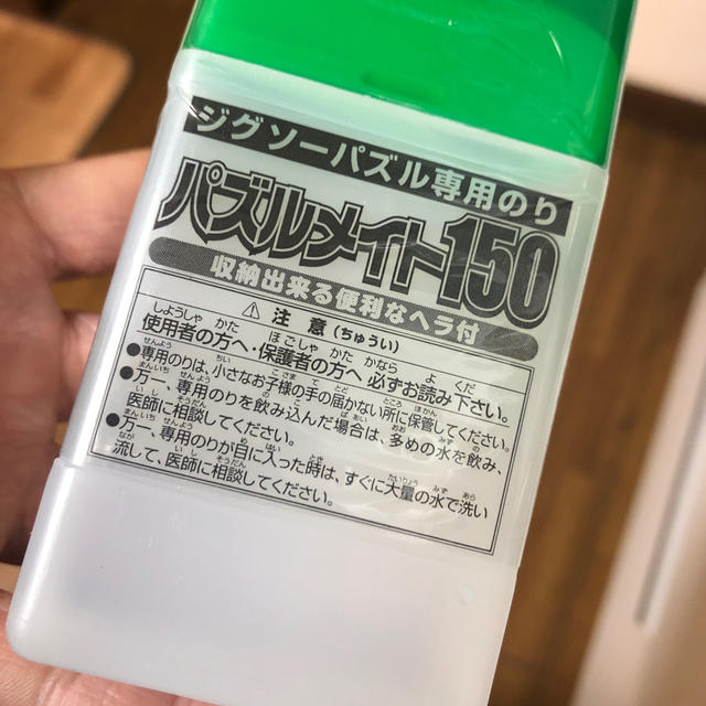 パズル用のり・ヘラ付き🌼 キッズ/ベビー/マタニティのおもちゃ(その他)の商品写真