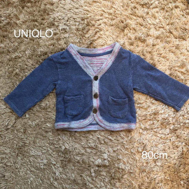 UNIQLO(ユニクロ)の125   UNIQLO カーディガン　80cm キッズ/ベビー/マタニティのベビー服(~85cm)(カーディガン/ボレロ)の商品写真