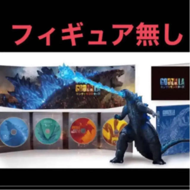 キングオブモンスターズ　GODZILLA