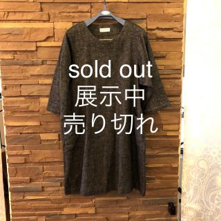 起毛感のあるＡラインのチュニック sold out(ロングワンピース/マキシワンピース)