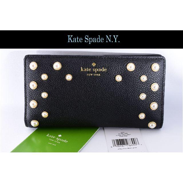 kate spade new york - ケイトスペード 新品♡カード・パスケース ...