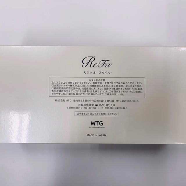 正規店 RF-OS1819B STYLE(リファオースタイルの通販 by ki's shop|ラクマ 美顔ローラー ReFa O 高評価即納