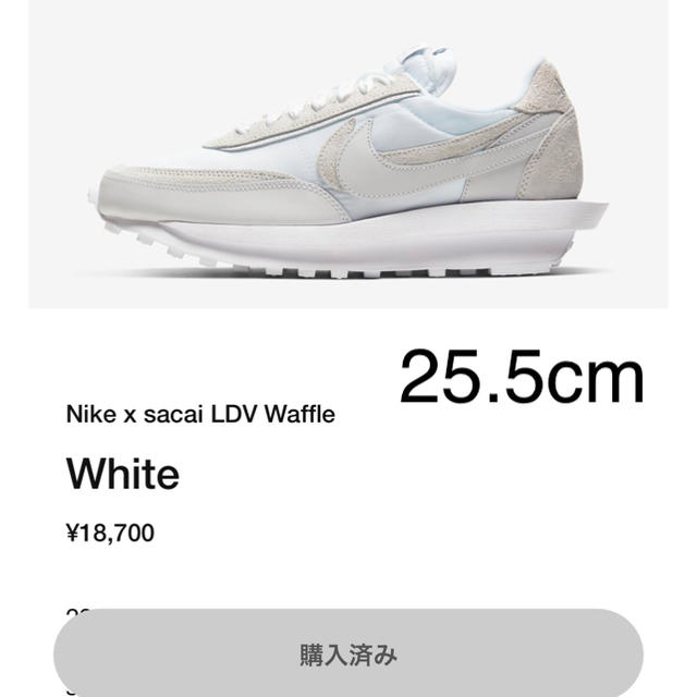 スニーカーNIKE sacai LDV waffle 白　25.5cm新品未使用