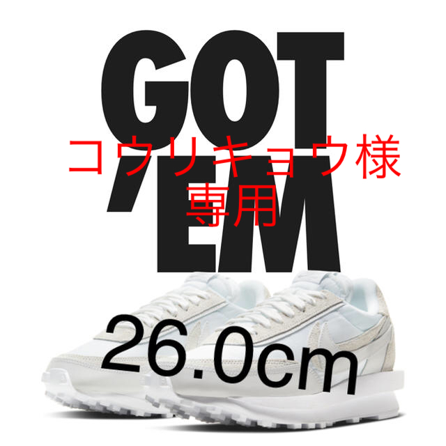 Nike × sacai LDV Waffle ホワイト26.0 ナイキサカイ