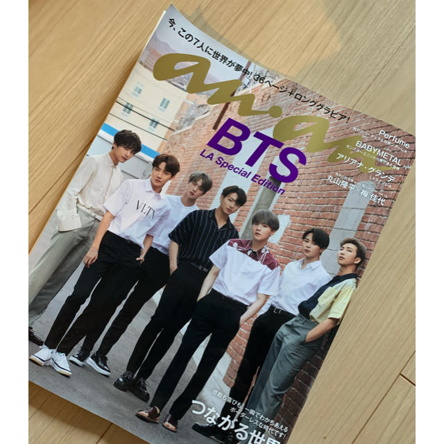 防弾少年団(BTS)(ボウダンショウネンダン)のanan (アンアン) 2019年 8/15号 エンタメ/ホビーの雑誌(その他)の商品写真