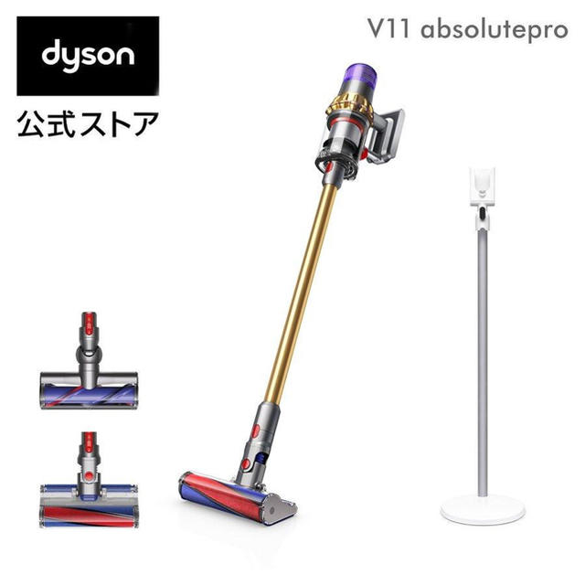 Dyson V11 Absolutepro SV14EXT　 掃除機