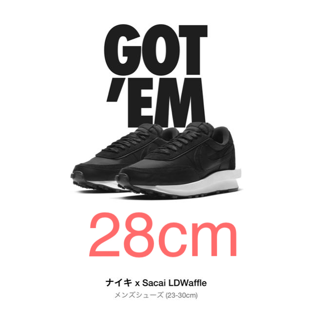 Nike サカイ LDワッフル