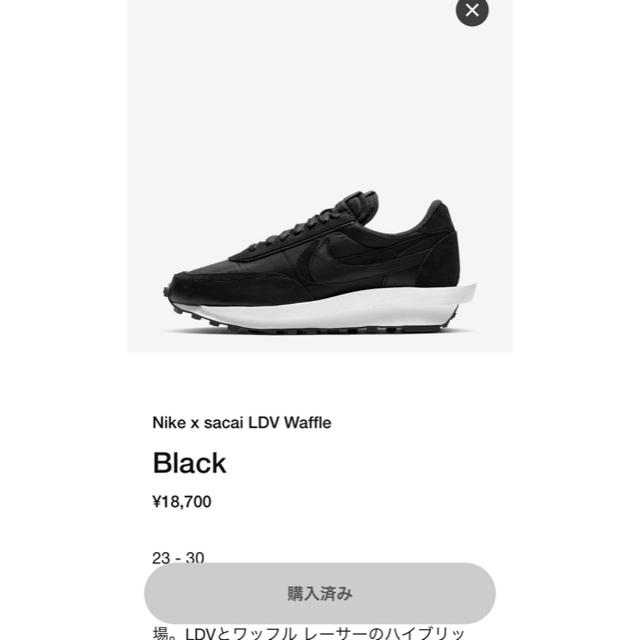 NIKE(ナイキ)のSACAI × NIKE LDV WAFFLE black 26.5 メンズの靴/シューズ(スニーカー)の商品写真