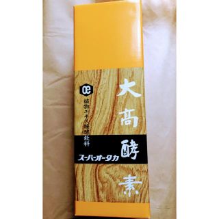 大高酵素　スーパーオータカ　720ml(その他)