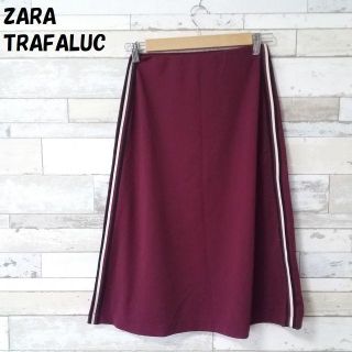 ザラ(ZARA)の購入者ザラトラファルック サイドラインミモレ丈スカート ボルドー サイズXS(ひざ丈スカート)