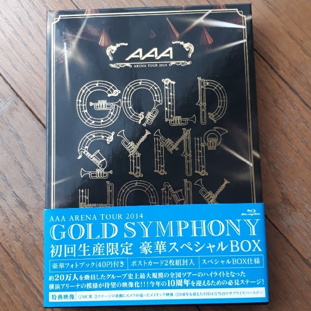 AAA ARENA TOUR 2014 -Gold Symphony-（初回生産