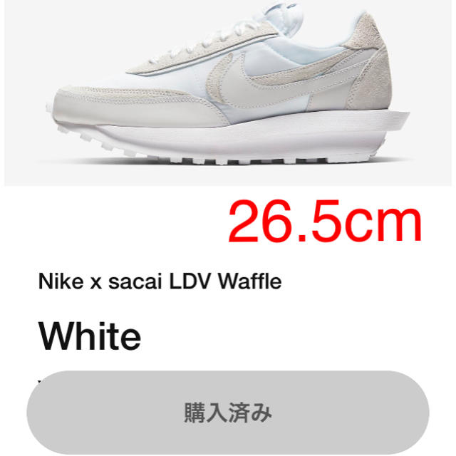 NIKE Sakai waffle whiteのサムネイル