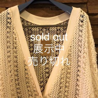 ドルマンカーディガン　sold out(カーディガン)