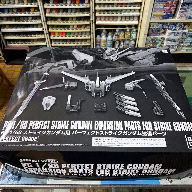 BANDAI(バンダイ)のプレバン PG 1/60 パーフェクトストライクガンダム拡張パーツ 新品 エンタメ/ホビーのおもちゃ/ぬいぐるみ(模型/プラモデル)の商品写真