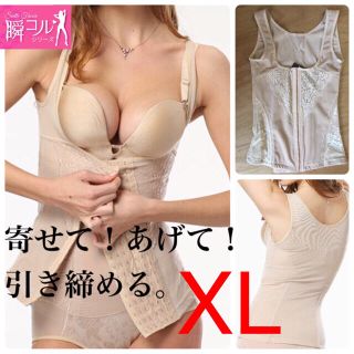 肌XL★瞬時にウエスト矯正！姿勢美タンク(タンクトップ)