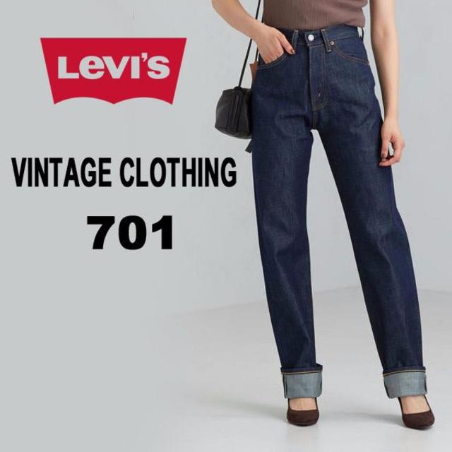 モンローデニムLevi's701リーバイスヴィンテージクロージング約62cm