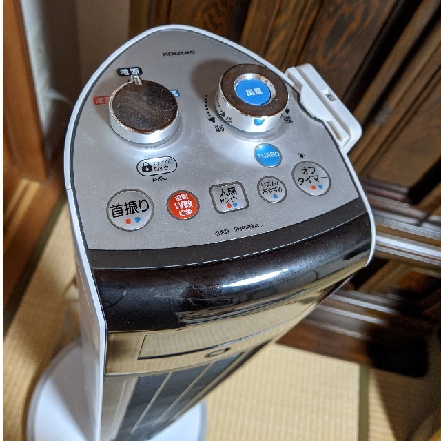 送風機能付きファンヒーター | aosacoffee.com