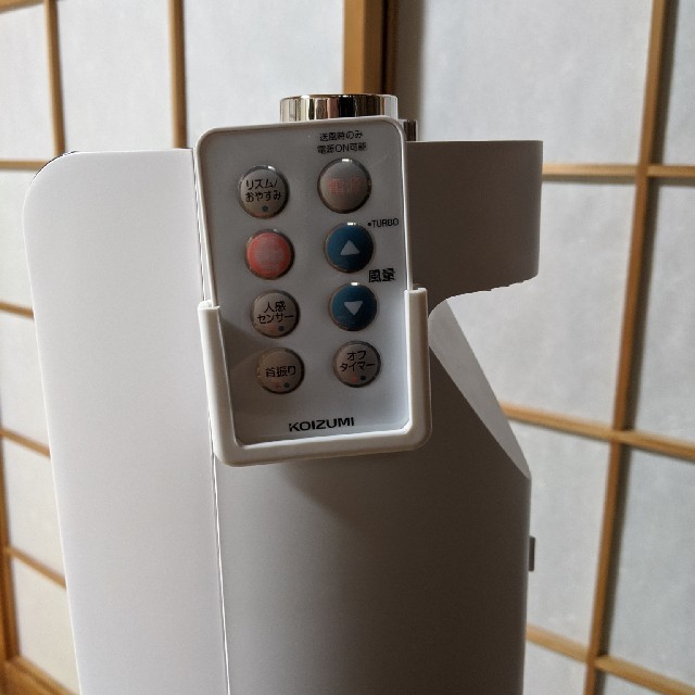 KOIZUMI(コイズミ)の送風機能付きファンヒーター スマホ/家電/カメラの冷暖房/空調(ファンヒーター)の商品写真