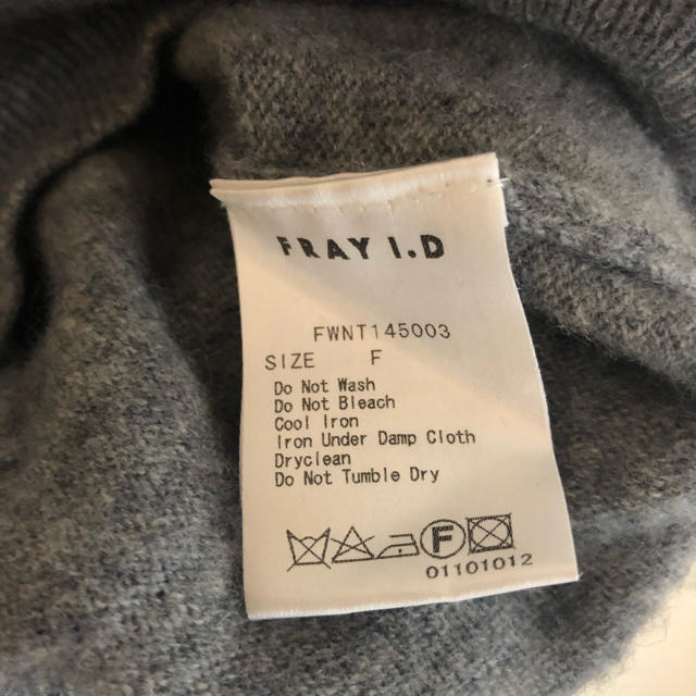 FRAY I.D(フレイアイディー)のFLAY ID⭐︎ニット レディースのトップス(ニット/セーター)の商品写真