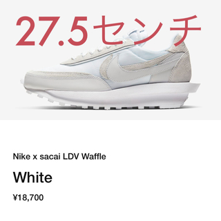 ナイキ(NIKE)の27.5cm】Nike × Sacai LDV Waffle ホワイト(スニーカー)