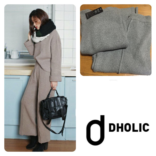 dholic 今期！新品！ニットアップ