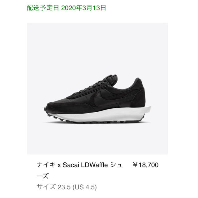 NIKE(ナイキ)のNIKE x Sacai LDWaffle BLACK 23.5cm レディースの靴/シューズ(スニーカー)の商品写真