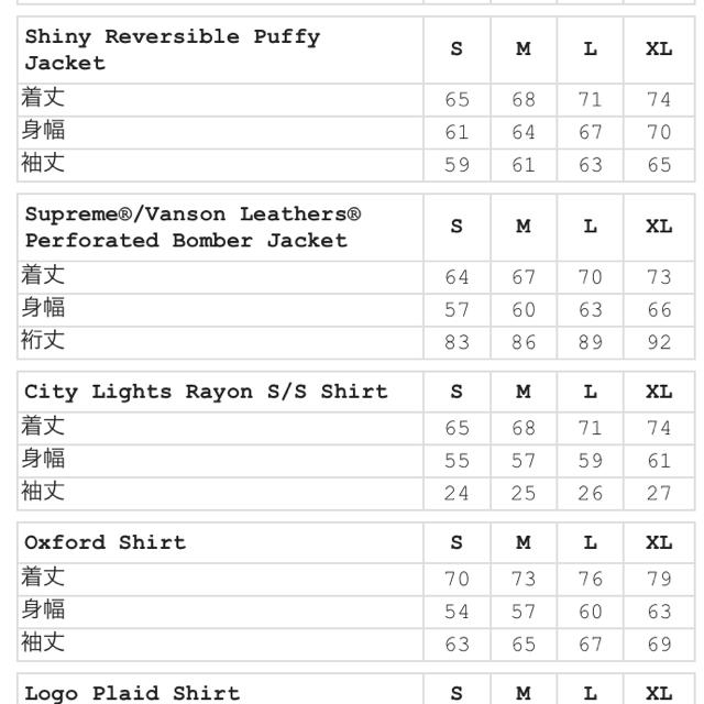 【M】City Lights Rayon S/S Shirt supreme 1